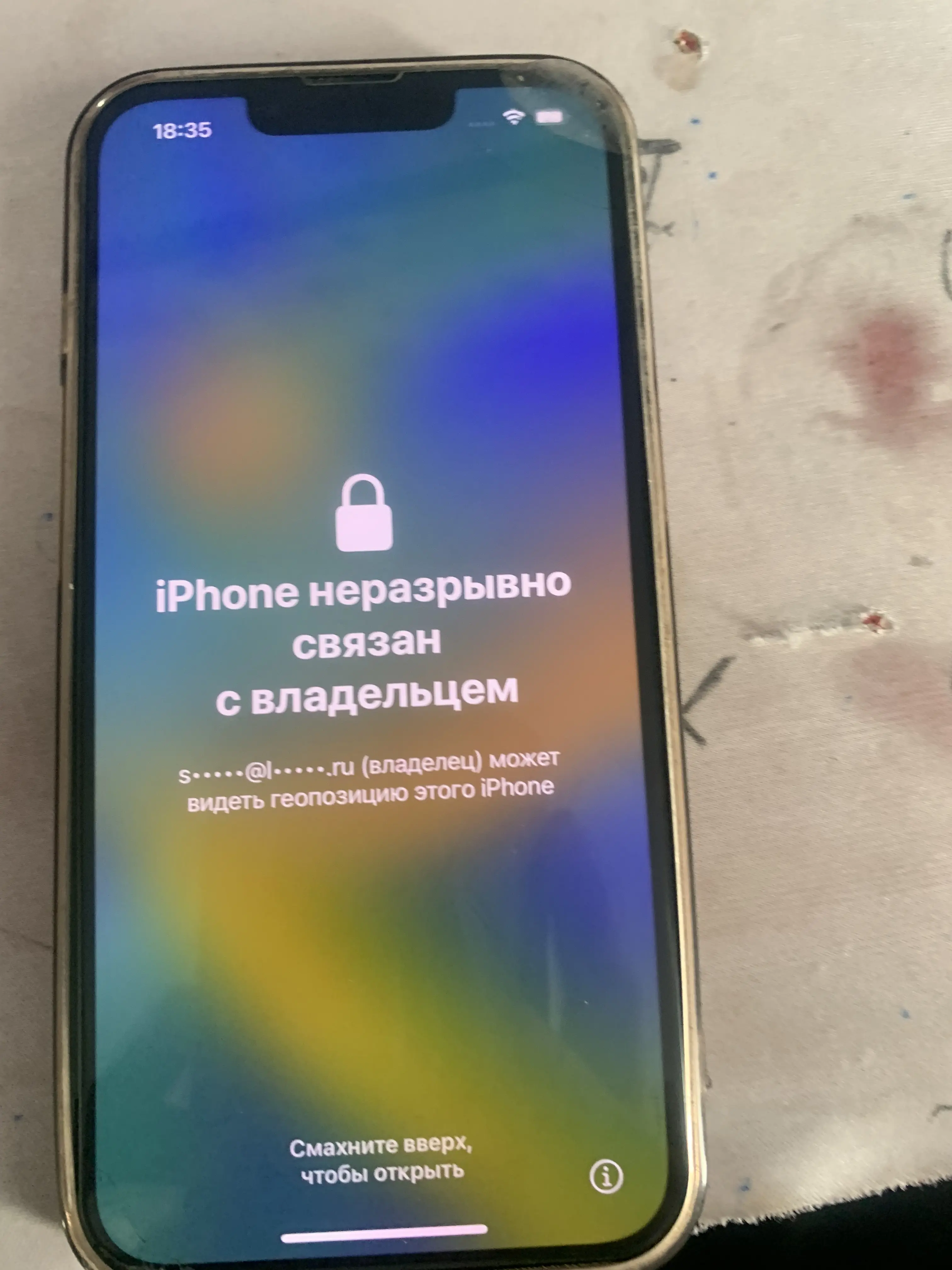 Помощь - Iphone 13 