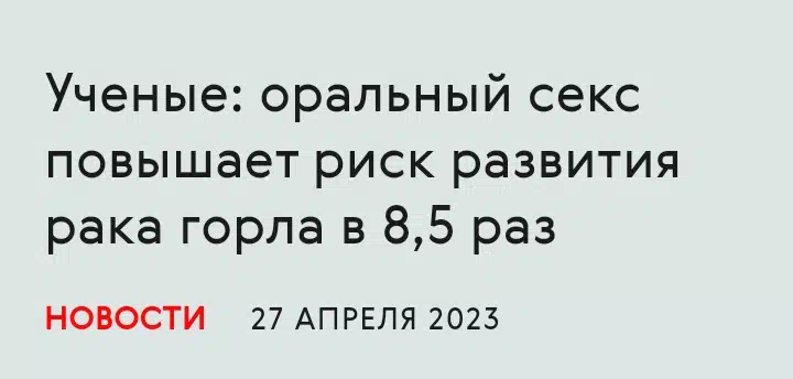 В Гомеле задержали учащуюся ПТУ за занятие проституцией