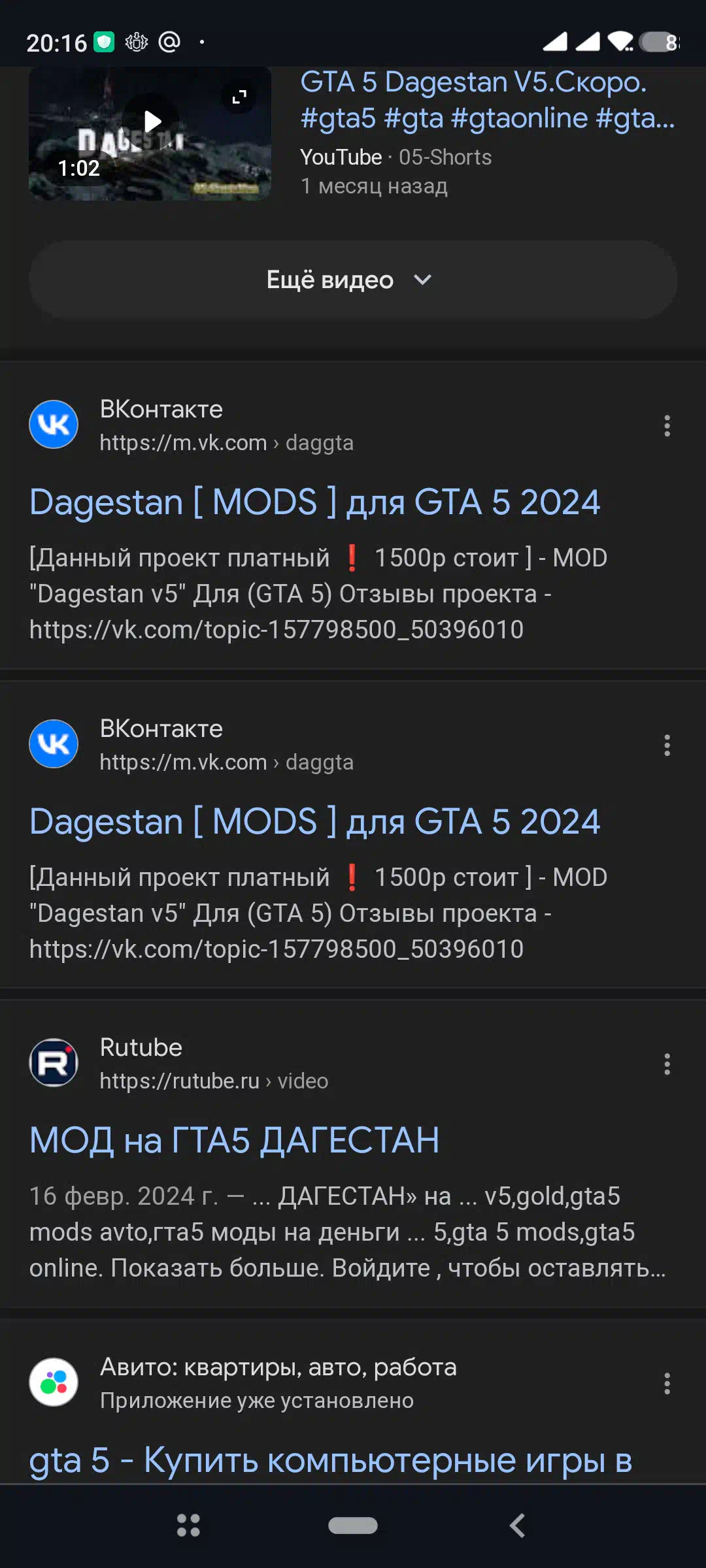 Gta 5 Dagestan V5 mod - Форум социальной инженерии — Zelenka.guru (Lolzteam)