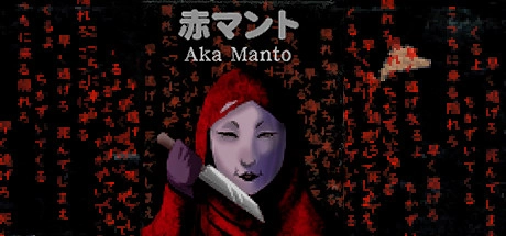 Aka Manto | 赤マント