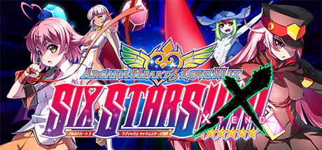 Arcana Heart 3 LOVEMAX SIXSTARS!!!!!! XTEND
